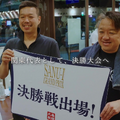 「丸亀うどん祭り2025」