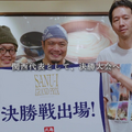 「丸亀うどん祭り2025」