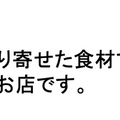 「丸亀うどん祭り2025」
