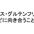 「丸亀うどん祭り2025」