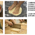 「丸亀うどん祭り2025」
