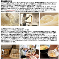 「丸亀うどん祭り2025」