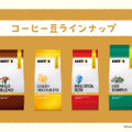 ©Doutor Coffee Co., Ltd. 251023