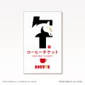 ©Doutor Coffee Co., Ltd. 251023© '25 SANRIO CO., LTD. APPR. NO. L662180