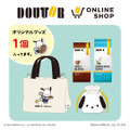 ©Doutor Coffee Co., Ltd. 251023© '25 SANRIO CO., LTD. APPR. NO. L662180