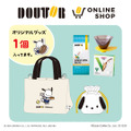 ©Doutor Coffee Co., Ltd. 251023© '25 SANRIO CO., LTD. APPR. NO. L662180
