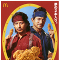 「チキチキン THE ガーリックペッパー」