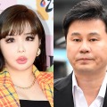 奇行？「数兆ウォンを支給しなかった」とYGエンタ総括PDへの告訴を予告した2NE1パク・ボム、事務所が立場【全文】 画像