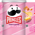 プリングルズ「バターキャラメル」が復活！SNS投稿で“推し”に差し入れが届くキャンペーンが本日より実施 画像