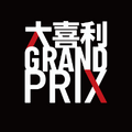 『大喜利GRAND PRIX』
