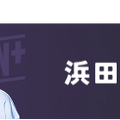浜田雅功