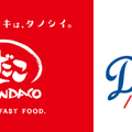 銀だこ