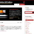 Adobe AIR Gallery