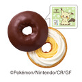 ©2025 Pokémon. ©1995-2025 Nintendo/Creatures Inc. /GAME FREAK inc.
