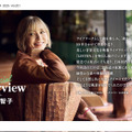 『月刊 旅色』2025年11月号(C)ブランジスタメディア