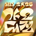 Stray Kids、TXT、ENHYPENら豪華アーティスト集結！韓国音楽祭「SBS歌謡大典」Leminoで独占生配信決定 画像