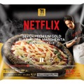 イトーヨーカドーNetflix コラボ商品