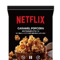 イトーヨーカドーNetflix コラボ商品