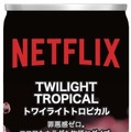 イトーヨーカドーNetflix コラボ商品