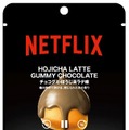 イトーヨーカドーNetflix コラボ商品