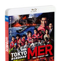劇場版『TOKYO MER~走る緊急救命室~南海ミッション』通常版Blu-ray ©2025 劇場版『TOKYO MER』製作委員会