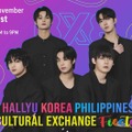 “危険な地域”とされたダバオで初のK-POPコンサートが決定！歴史的な1ページをめくるのはBXB 画像