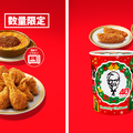 KFC、本日よりクリスマスメニュー予約開始！大人気の“パーティバーレル”は早期注文で500円引き 画像