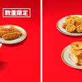 KFC「クリスマスキャンペーン」