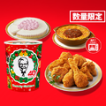 KFC「クリスマスキャンペーン」