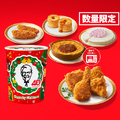 KFC「クリスマスキャンペーン」