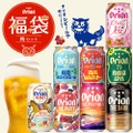 オリオン 沖縄じかん お楽しみ福袋 2025-26 松セット・12,000円（税込・送料込み）