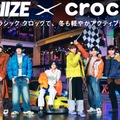 RIIZE、クロックスと“アクティブ＆ドレッシーな冬”を演出！11月6日から新キャンペーンがスタート