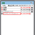 　携帯電話初のPCサイトが閲覧できるフルブラウザ「jigブラウザ」の企画・開発・運営を行うjig.jp（ジグジェーピー）は、9月30日、プラグインに対応した次世代型フルブラウザ「jigブラウザ2β」の提供を開始した。