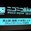 静止画（画像）の投稿によるコミュニケーションの試み