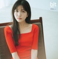 「blt graph.vol.113」別冊付録：久保史緒里（乃木坂46）　特大ポスター②