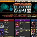 [画像追加]有線、会員向けに4Mbpsの高画質ムービーを配信〜映画・ドラマ79タイトルが見放題に