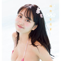 福井梨莉華、天真爛漫な水着グラビア！4度目の表紙でグラマラスボディ披露 画像