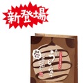 『丸亀うどーなつ ごほうびチョコ味』各370円（税込）5個入り
