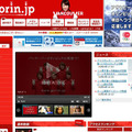 gorin.jp