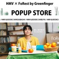 SEVENTEEN・スングァンの等身大パネル・サイン入り製品も！「FoRest by Greenfinger」、日本4都市でPOPUP開催 画像