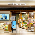 MYOKOEN TEA STORE(サカエチカ店)