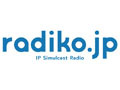 ラジオのネット同時配信、3月15日に“radiko.jp”で解禁 画像