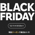 知ってた？旅行もBLACK FRIDAY対象に！！ 画像