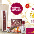 家族亭、価格3,000円の2026福袋は「3,500円分の値引き券」付き！4日より予約受付開始 画像