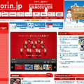 「gorin.jp」