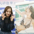 都丸紗也華、新作カレンダーのヒョウ柄ビキニカットは「攻めてるかなと思います」 画像
