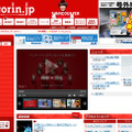 「gorin.jp」