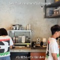 『Karo Coffee Roasters（KARO）』（C）TRAVITO CHANNEL
