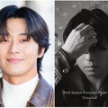俳優パク・ソジュン、デビュー15周年を記念したプレミアム写真集『Unveiled』発売！2月に来日＆サイン会も決定