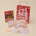 「ぜったいお得な!! 福袋」 1,200円(税込)